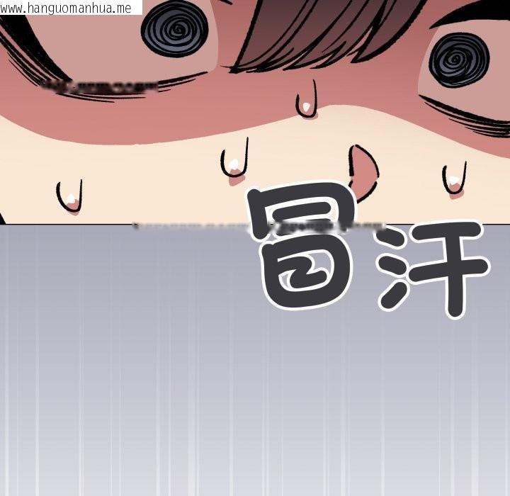 韩国漫画缺德邻居难相处韩漫_缺德邻居难相处-第73话在线免费阅读-韩国漫画-第82张图片