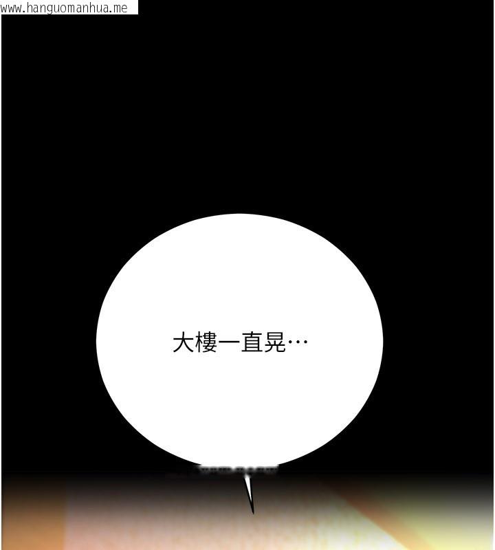 韩国漫画不纯吸血鬼韩漫_不纯吸血鬼-第1话-吸精气的吸血鬼在线免费阅读-韩国漫画-第116张图片