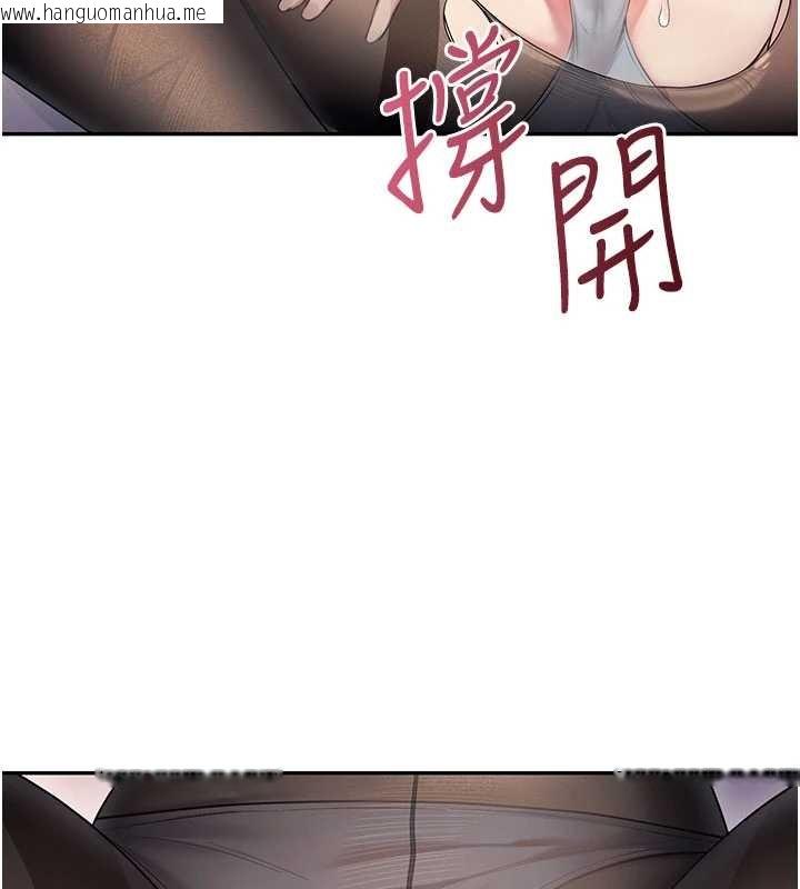 韩国漫画飞机杯女神连线中韩漫_飞机杯女神连线中-第52话-人家已经忍很久了在线免费阅读-韩国漫画-第148张图片