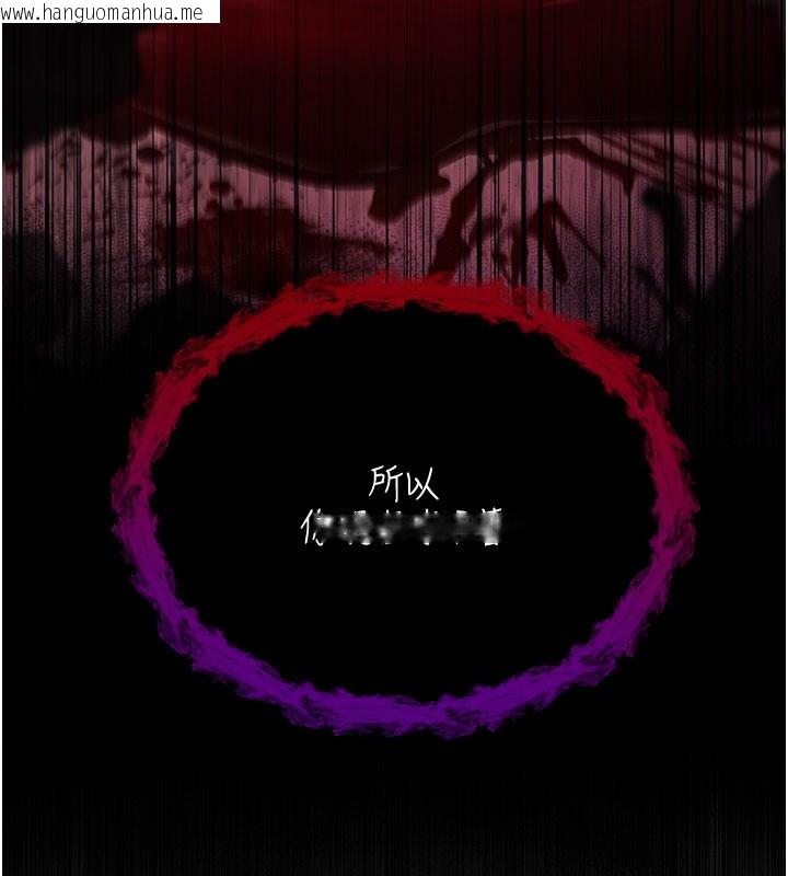 韩国漫画不纯吸血鬼韩漫_不纯吸血鬼-第1话-吸精气的吸血鬼在线免费阅读-韩国漫画-第244张图片