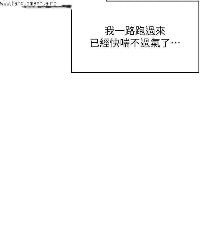 韩国漫画飞机杯女神连线中韩漫_飞机杯女神连线中-第52话-人家已经忍很久了在线免费阅读-韩国漫画-第76张图片