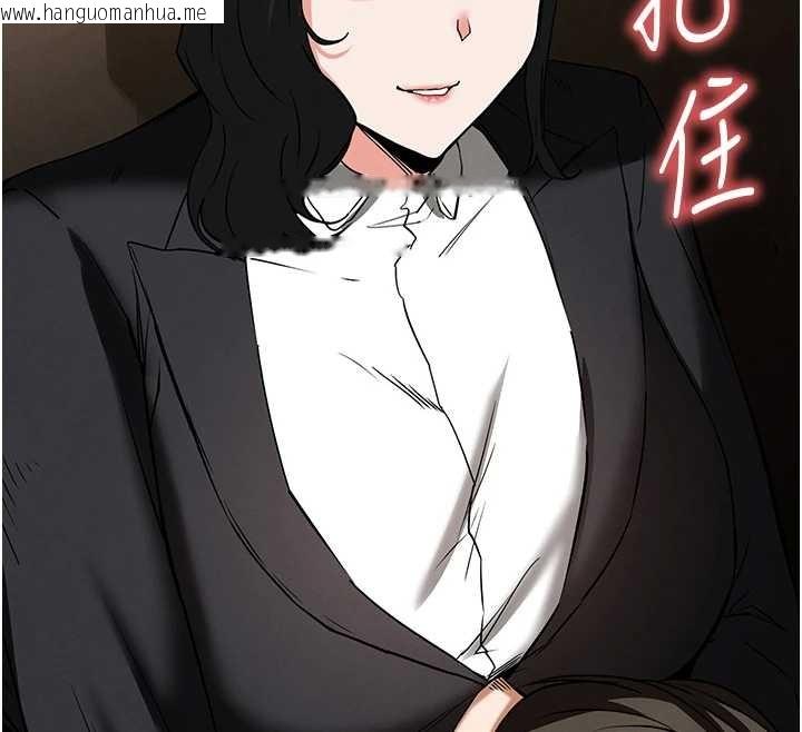 韩国漫画末日雕堡韩漫_末日雕堡-第68话-成为唯一的幸存者在线免费阅读-韩国漫画-第206张图片