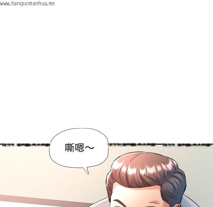 韩国漫画可以爱你吗/似曾相识的她韩漫_可以爱你吗/似曾相识的她-第93话在线免费阅读-韩国漫画-第127张图片