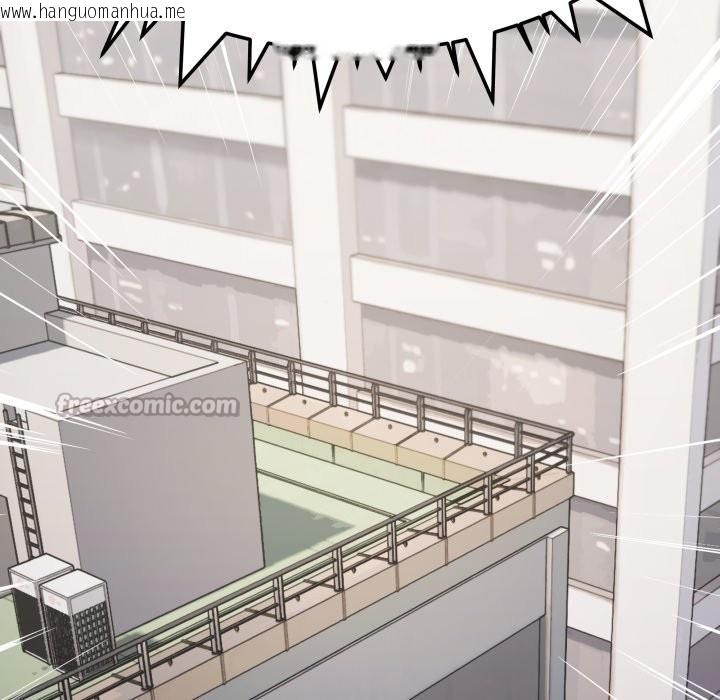 韩国漫画缺德邻居难相处韩漫_缺德邻居难相处-第73话在线免费阅读-韩国漫画-第84张图片