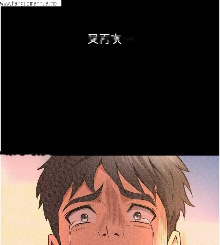 韩国漫画狱火重生韩漫_狱火重生-第57话-我要让你付出代价在线免费阅读-韩国漫画-第115张图片