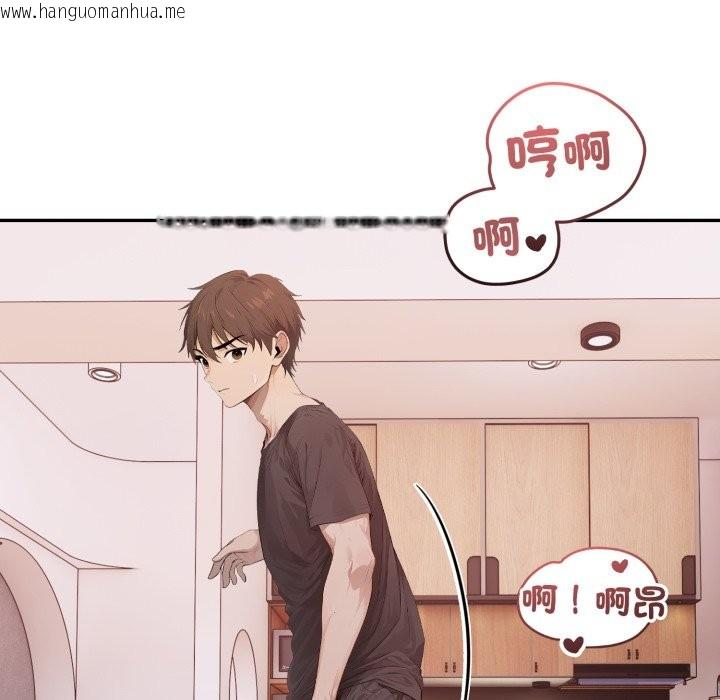 韩国漫画亲切的邻居太太们韩漫_亲切的邻居太太们-第6话在线免费阅读-韩国漫画-第61张图片