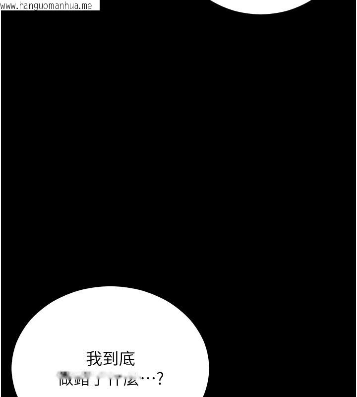韩国漫画不纯吸血鬼韩漫_不纯吸血鬼-第1话-吸精气的吸血鬼在线免费阅读-韩国漫画-第142张图片