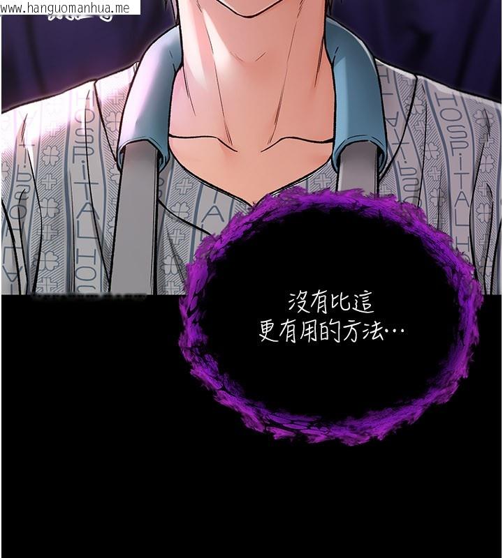 韩国漫画不纯吸血鬼韩漫_不纯吸血鬼-第1话-吸精气的吸血鬼在线免费阅读-韩国漫画-第315张图片