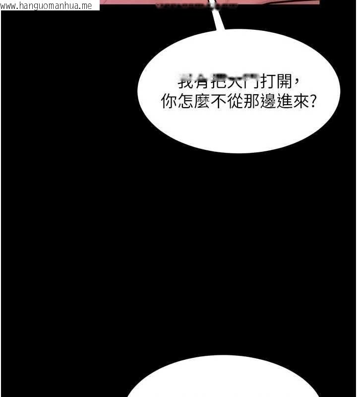 韩国漫画狱火重生韩漫_狱火重生-第57话-我要让你付出代价在线免费阅读-韩国漫画-第145张图片