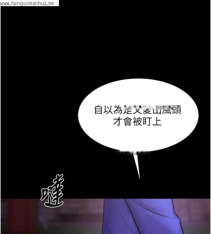 韩国漫画狱火重生韩漫_狱火重生-第57话-我要让你付出代价在线免费阅读-韩国漫画-第153张图片