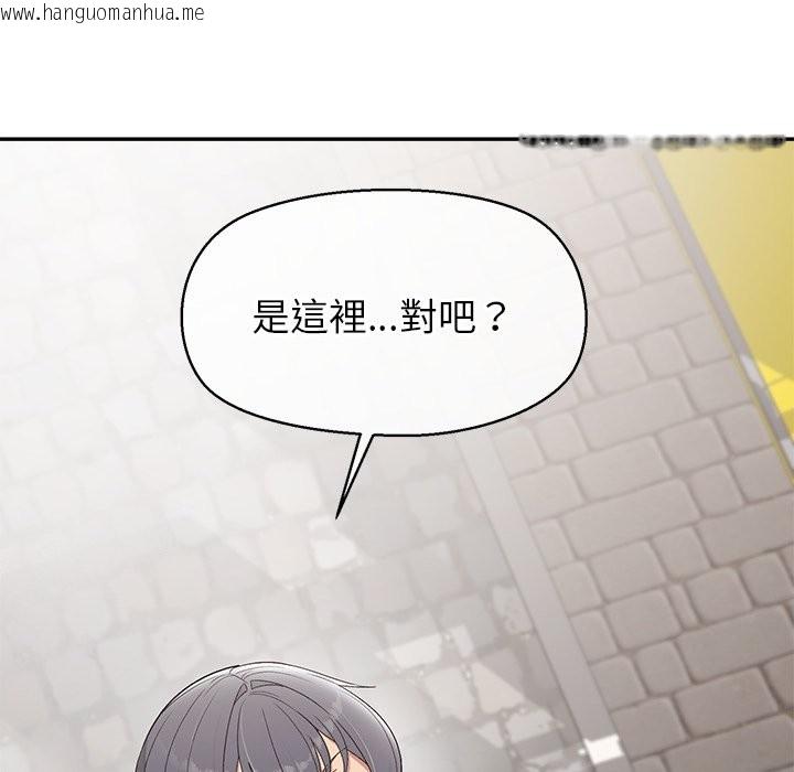 韩国漫画公主殿下要收种子啦！/公主抢孕大作战韩漫_公主殿下要收种子啦！/公主抢孕大作战-第22话在线免费阅读-韩国漫画-第49张图片