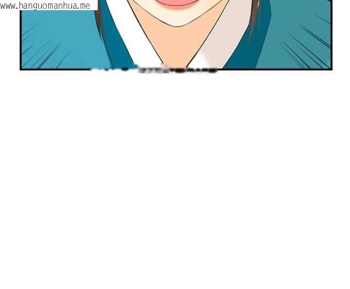 韩国漫画情欲宝鉴韩漫_情欲宝鉴-第22话-牛郎店的由来在线免费阅读-韩国漫画-第15张图片