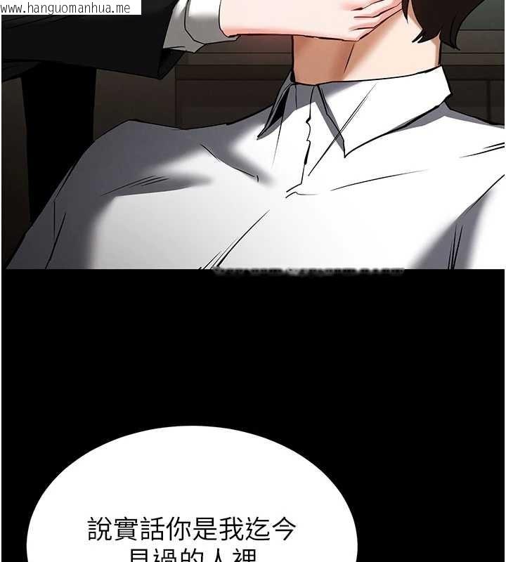 韩国漫画末日雕堡韩漫_末日雕堡-第68话-成为唯一的幸存者在线免费阅读-韩国漫画-第204张图片
