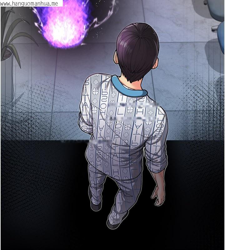 韩国漫画不纯吸血鬼韩漫_不纯吸血鬼-第1话-吸精气的吸血鬼在线免费阅读-韩国漫画-第287张图片