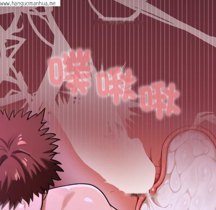 韩国漫画迷雾深处的诱惑/XX地下城韩漫_迷雾深处的诱惑/XX地下城-第12话在线免费阅读-韩国漫画-第163张图片