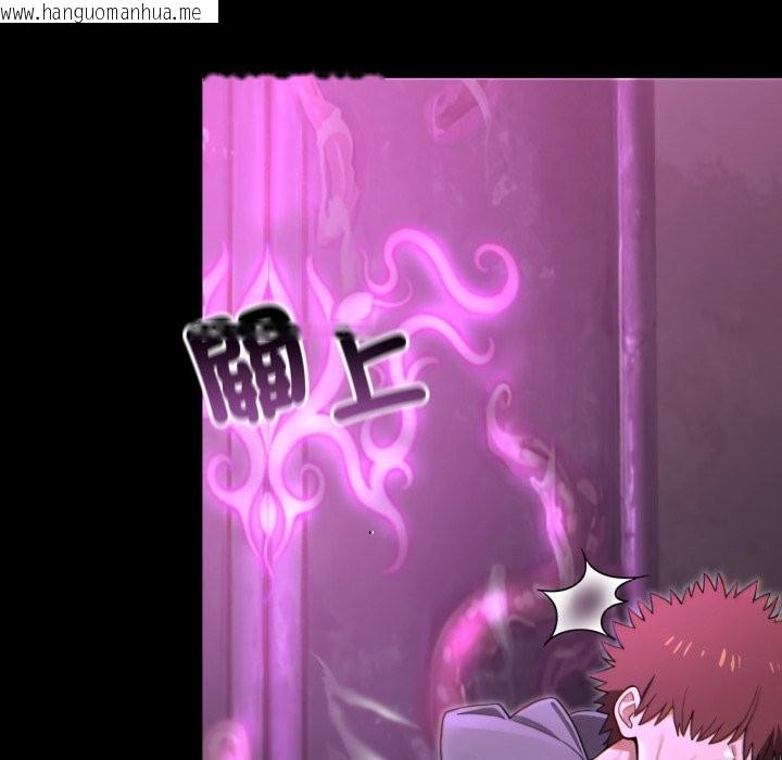 韩国漫画迷雾深处的诱惑/XX地下城韩漫_迷雾深处的诱惑/XX地下城-第12话在线免费阅读-韩国漫画-第44张图片