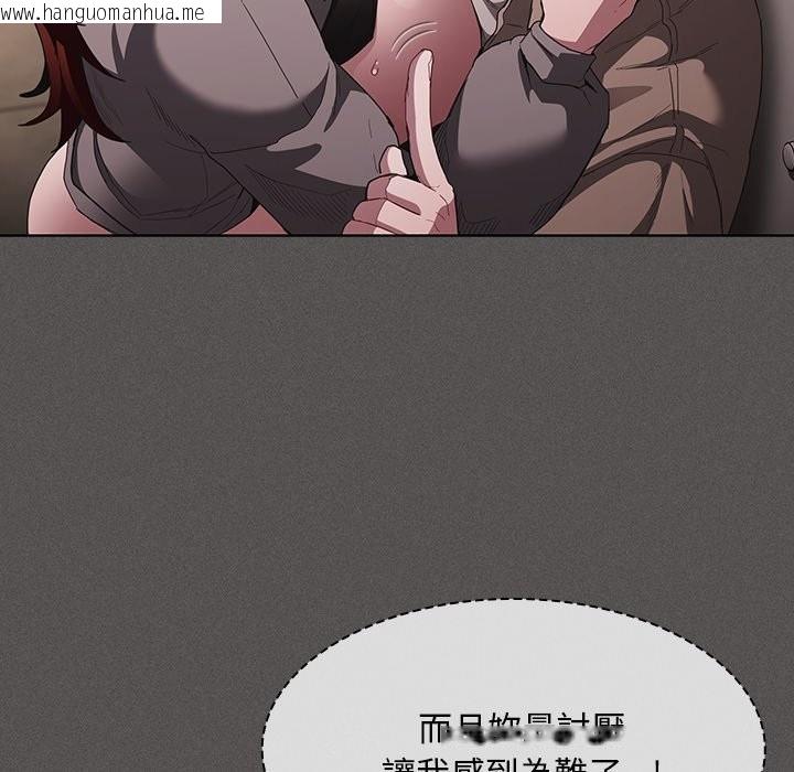 韩国漫画神圣陷阱/中了传教士的美人计韩漫_神圣陷阱/中了传教士的美人计-第34话在线免费阅读-韩国漫画-第147张图片