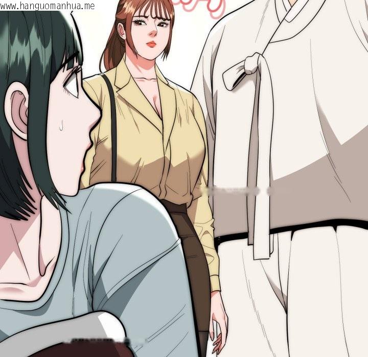 韩国漫画神雕闯都市/强雕：都市润女传说韩漫_神雕闯都市/强雕：都市润女传说-第30话在线免费阅读-韩国漫画-第41张图片