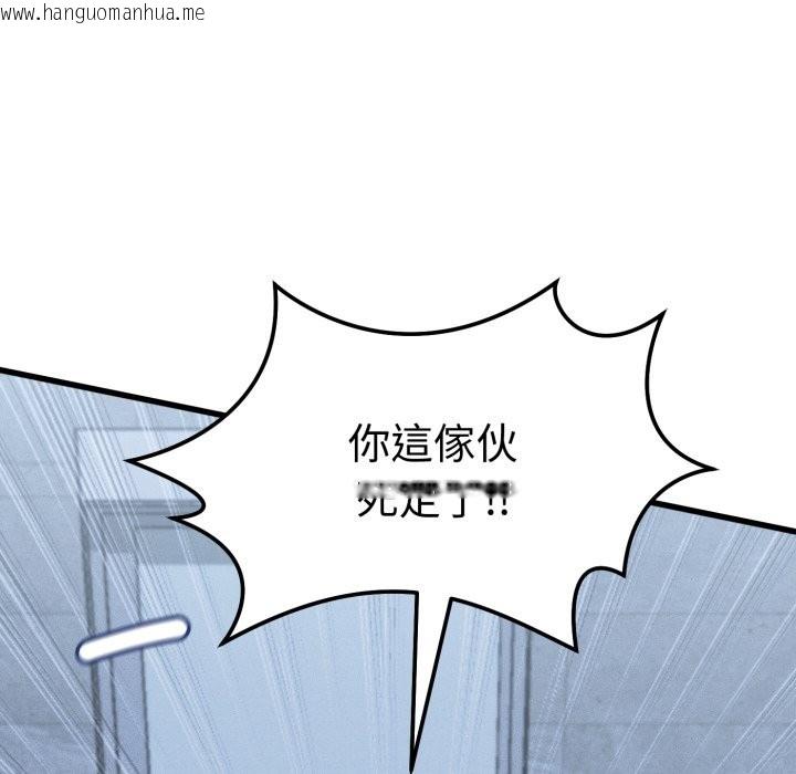 韩国漫画她们的夜晚属于我/与人妻有个秘密韩漫_她们的夜晚属于我/与人妻有个秘密-第31话在线免费阅读-韩国漫画-第29张图片