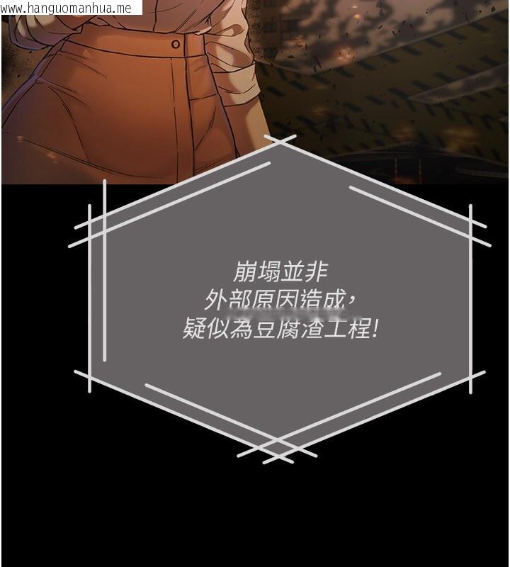 韩国漫画不纯吸血鬼韩漫_不纯吸血鬼-第1话-吸精气的吸血鬼在线免费阅读-韩国漫画-第9张图片