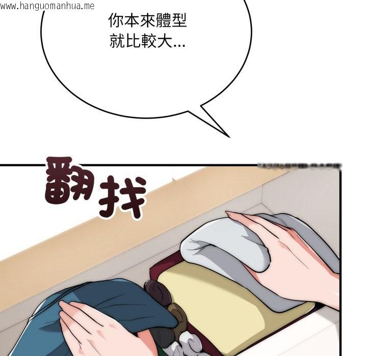 韩国漫画神雕闯都市/强雕：都市润女传说韩漫_神雕闯都市/强雕：都市润女传说-第30话在线免费阅读-韩国漫画-第6张图片