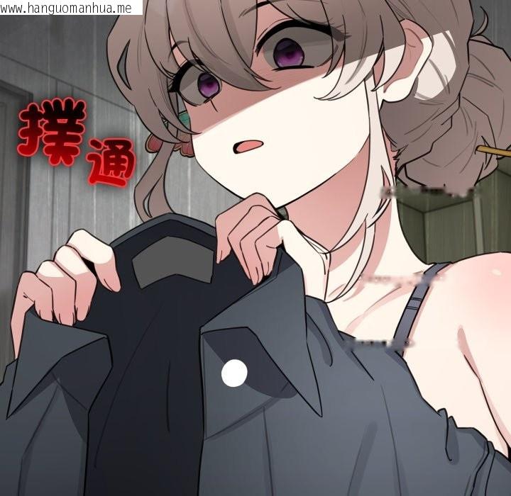 韩国漫画配角的生存任务韩漫_配角的生存任务-第54话在线免费阅读-韩国漫画-第181张图片