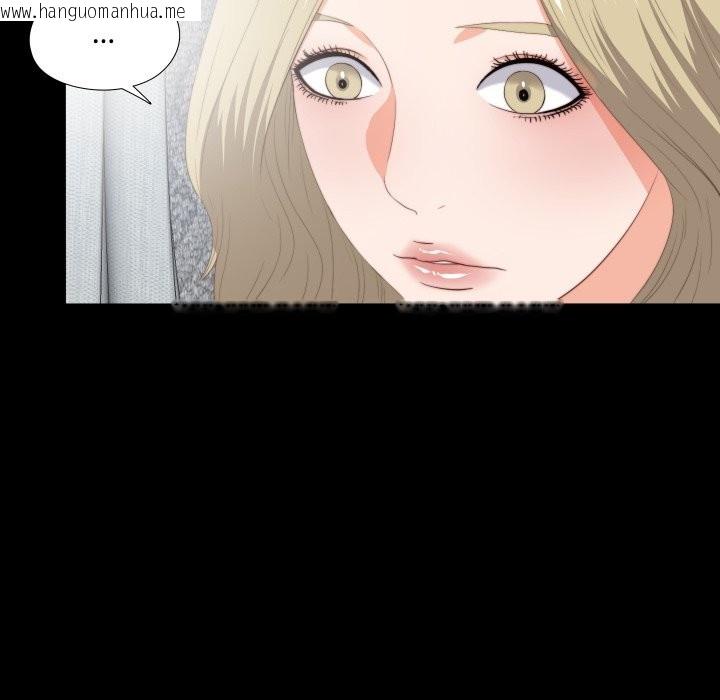 韩国漫画无法上色的关系/爱上弟子韩漫_无法上色的关系/爱上弟子-第15话在线免费阅读-韩国漫画-第72张图片