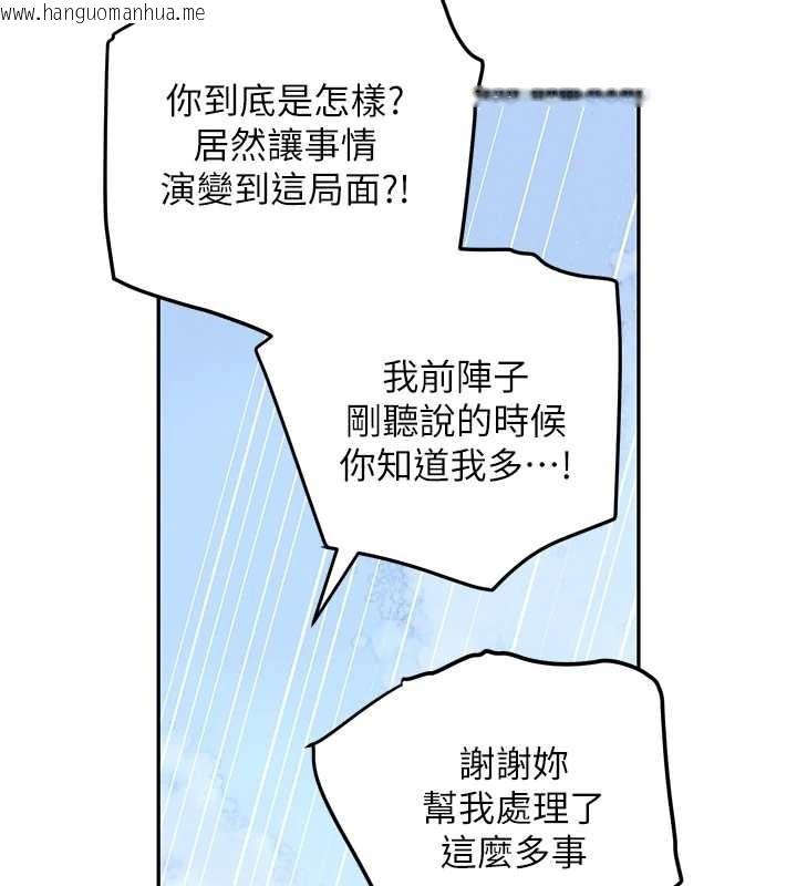 韩国漫画黑道千金韩漫_黑道千金-最终话-重生混混的性福新生活在线免费阅读-韩国漫画-第53张图片
