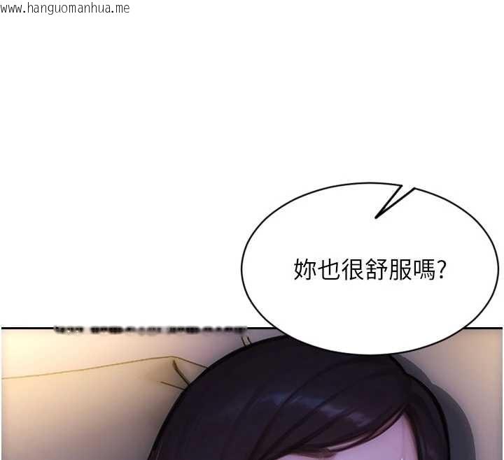 韩国漫画单身即纵欲韩漫_单身即纵欲-第41话-欲求不满的人妻在线免费阅读-韩国漫画-第12张图片