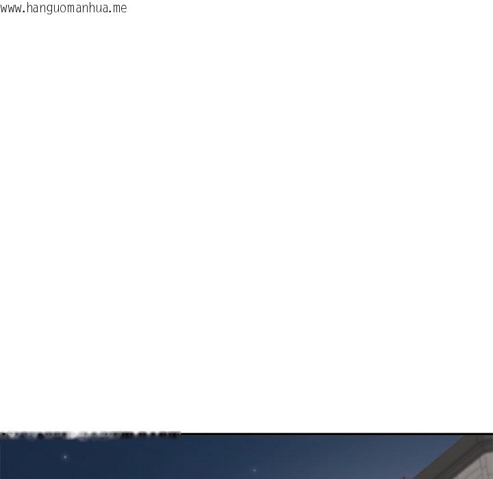 韩国漫画公主殿下要收种子啦！/公主抢孕大作战韩漫_公主殿下要收种子啦！/公主抢孕大作战-第22话在线免费阅读-韩国漫画-第85张图片