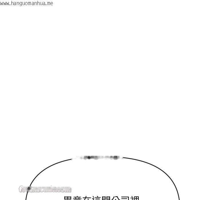 韩国漫画缺德邻居难相处韩漫_缺德邻居难相处-第73话在线免费阅读-韩国漫画-第126张图片