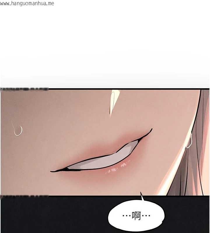 韩国漫画欲海交锋韩漫_欲海交锋-第82话-即将失控的性欲在线免费阅读-韩国漫画-第185张图片