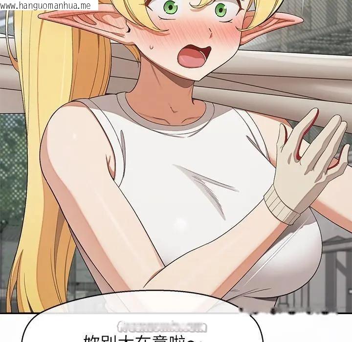 韩国漫画公主殿下要收种子啦！/公主抢孕大作战韩漫_公主殿下要收种子啦！/公主抢孕大作战-第22话在线免费阅读-韩国漫画-第42张图片