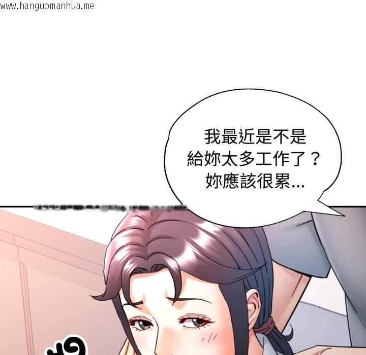 韩国漫画可以爱你吗/似曾相识的她韩漫_可以爱你吗/似曾相识的她-第93话在线免费阅读-韩国漫画-第106张图片