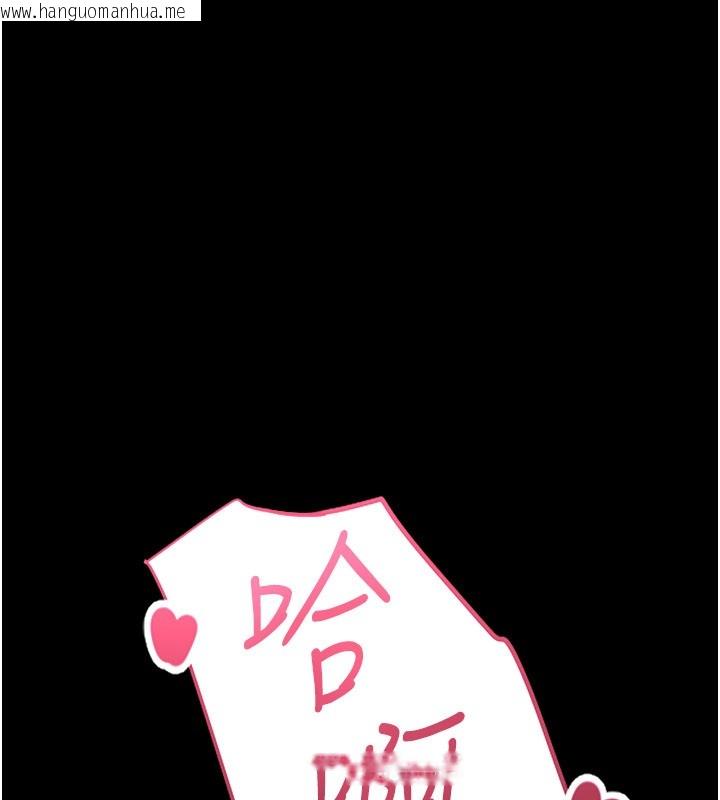 韩国漫画不纯吸血鬼韩漫_不纯吸血鬼-第1话-吸精气的吸血鬼在线免费阅读-韩国漫画-第331张图片