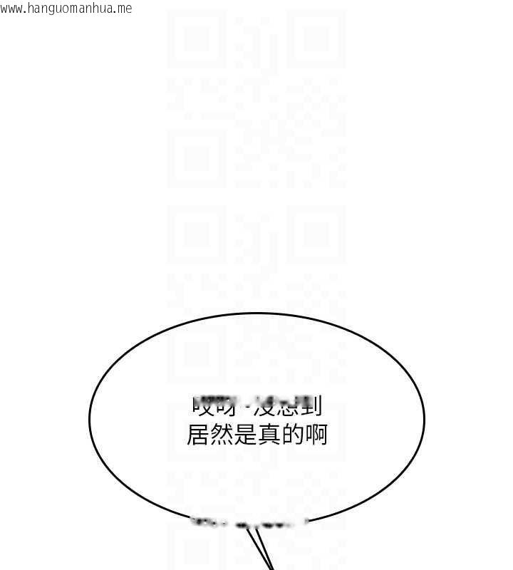 韩国漫画羞耻课堂韩漫_羞耻课堂-第27话-老师不能没有肉棒在线免费阅读-韩国漫画-第49张图片