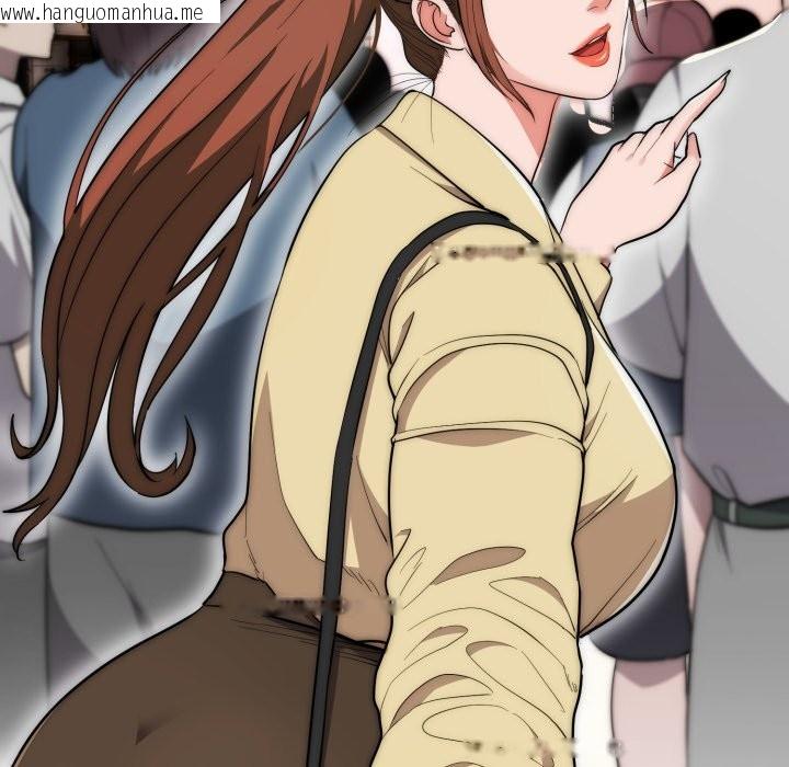 韩国漫画神雕闯都市/强雕：都市润女传说韩漫_神雕闯都市/强雕：都市润女传说-第30话在线免费阅读-韩国漫画-第85张图片