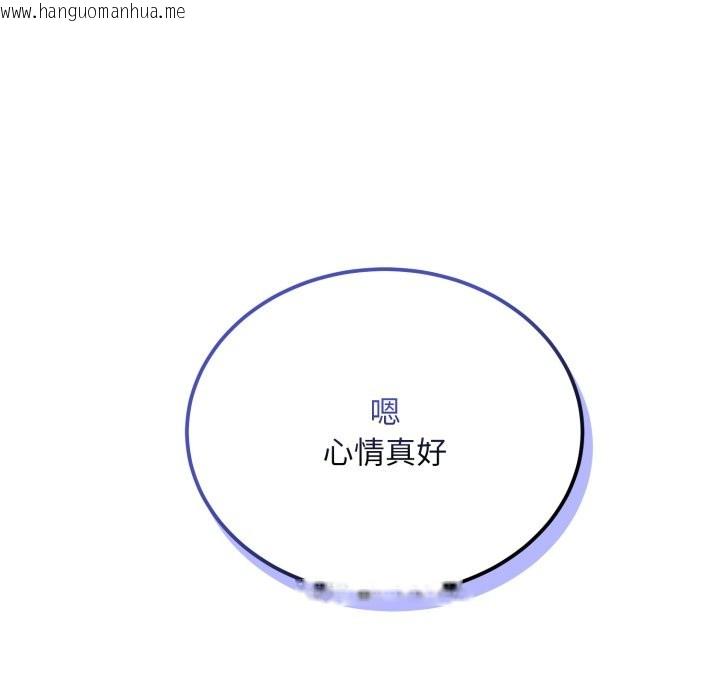 韩国漫画神雕闯都市/强雕：都市润女传说韩漫_神雕闯都市/强雕：都市润女传说-第30话在线免费阅读-韩国漫画-第123张图片