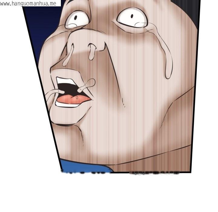 韩国漫画她们的夜晚属于我/与人妻有个秘密韩漫_她们的夜晚属于我/与人妻有个秘密-第31话在线免费阅读-韩国漫画-第43张图片