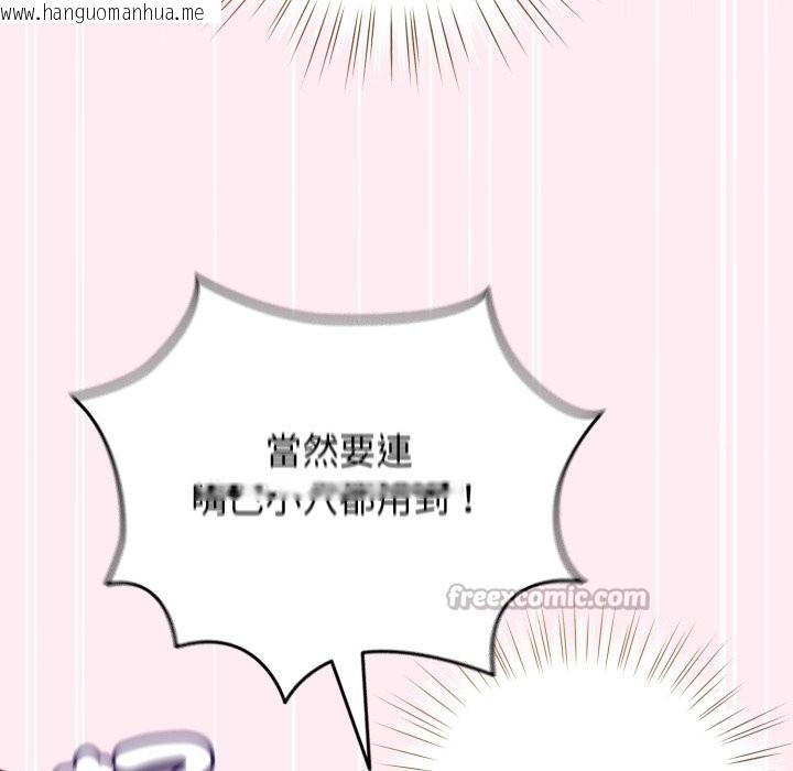 韩国漫画配角的生存任务韩漫_配角的生存任务-第54话在线免费阅读-韩国漫画-第56张图片