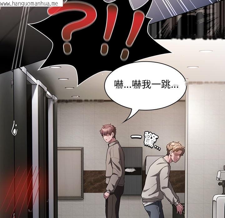 韩国漫画神圣陷阱/中了传教士的美人计韩漫_神圣陷阱/中了传教士的美人计-第34话在线免费阅读-韩国漫画-第25张图片