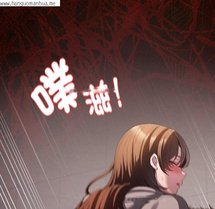 韩国漫画神圣陷阱/中了传教士的美人计韩漫_神圣陷阱/中了传教士的美人计-第34话在线免费阅读-韩国漫画-第106张图片