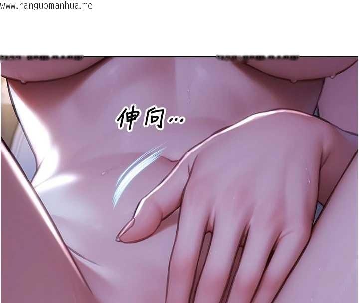 韩国漫画单身即纵欲韩漫_单身即纵欲-第41话-欲求不满的人妻在线免费阅读-韩国漫画-第80张图片