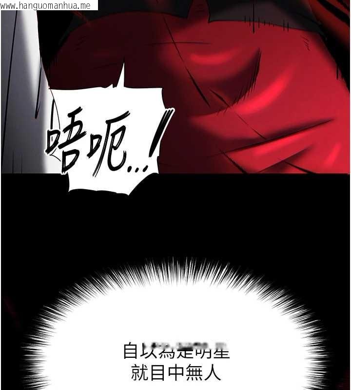 韩国漫画末日雕堡韩漫_末日雕堡-第68话-成为唯一的幸存者在线免费阅读-韩国漫画-第144张图片