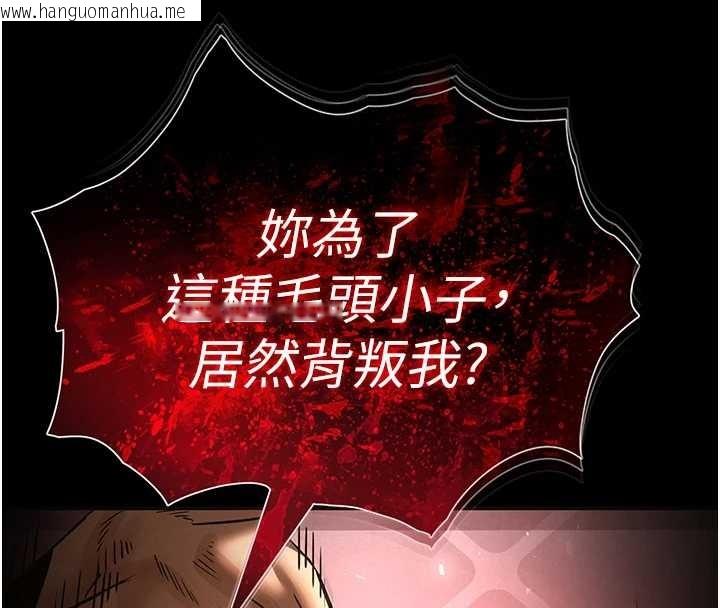 韩国漫画末日雕堡韩漫_末日雕堡-第68话-成为唯一的幸存者在线免费阅读-韩国漫画-第262张图片