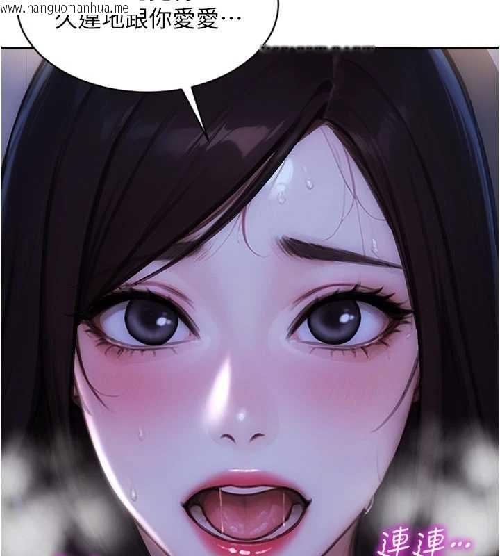 韩国漫画单身即纵欲韩漫_单身即纵欲-第41话-欲求不满的人妻在线免费阅读-韩国漫画-第29张图片