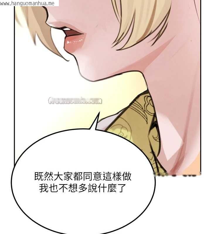 韩国漫画黑道千金韩漫_黑道千金-最终话-重生混混的性福新生活在线免费阅读-韩国漫画-第56张图片