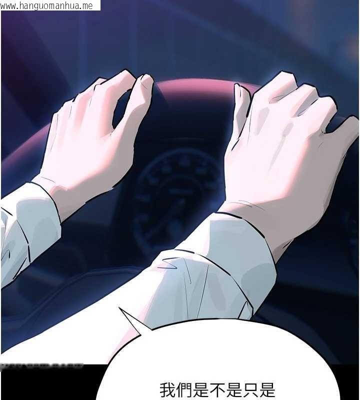 韩国漫画欲海交锋韩漫_欲海交锋-第82话-即将失控的性欲在线免费阅读-韩国漫画-第151张图片