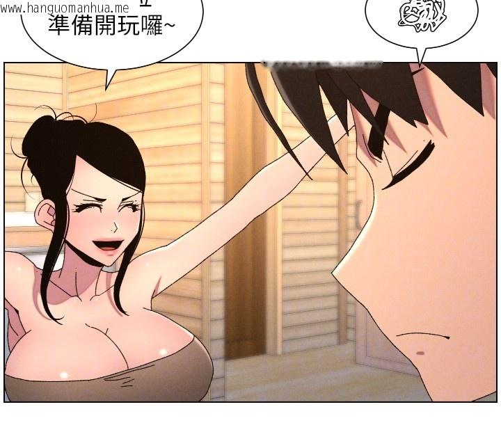 韩国漫画兄妹的秘密授课韩漫_兄妹的秘密授课-第98话-成人版真心话大冒险在线免费阅读-韩国漫画-第23张图片