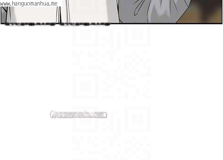 韩国漫画情欲宝鉴韩漫_情欲宝鉴-第22话-牛郎店的由来在线免费阅读-韩国漫画-第112张图片